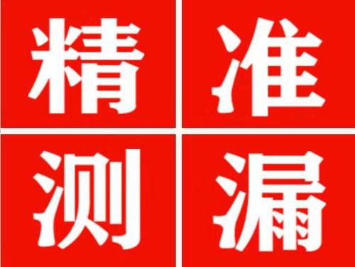 仁怀暖气管漏水都是什么原因造成的呢？